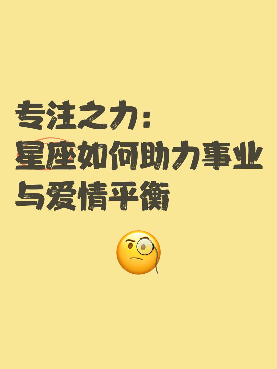 DB赛事竞猜-专注力过度不利发挥？夺冠球队需平衡心态