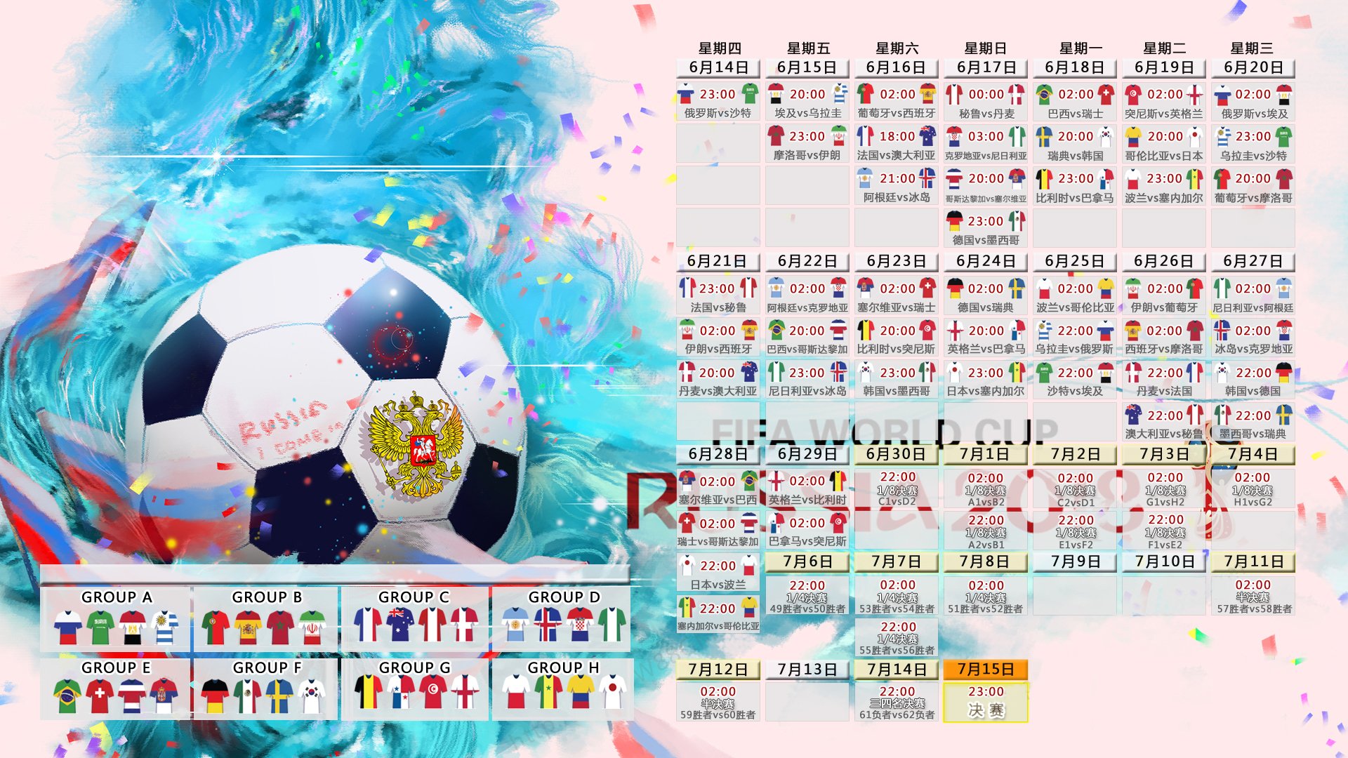 沙漠之狐的独舞,2026世界杯A组,摩洛哥如何用窒息美学压制秘鲁,让拉什福德成为最亮眼的孤星